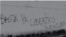 Imagen utilizada por Cubalex para su informe / Pintada en la entrada del estadio de pelota del municipio Caimito en Artemisa.