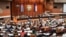Asamblea Nacional del Poder Popular en Cuba